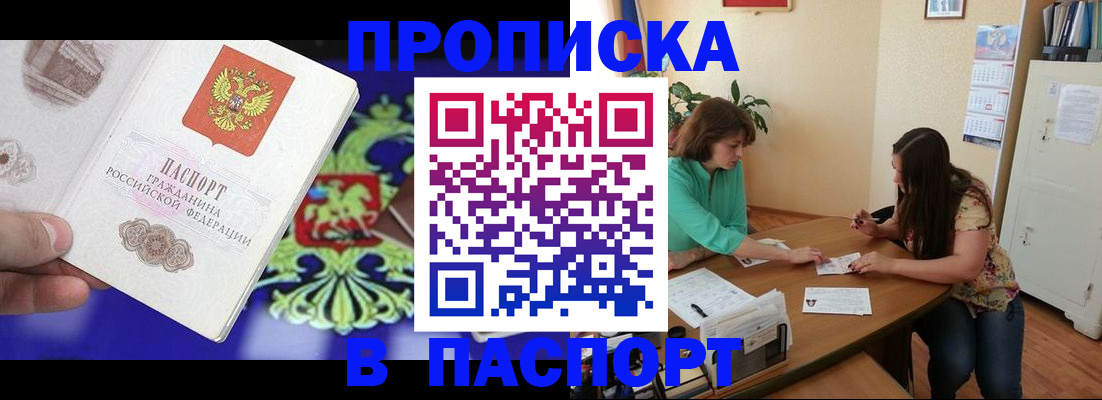 регистрация для школы в Нерехте